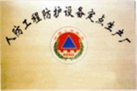 郑州中盾阀门有限公司Logo