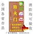 安徽木质防火门厂Logo