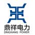 乐清市鼎祥电力科技有限公司Logo