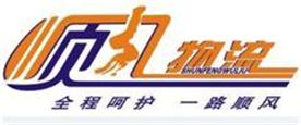 常熟順風貨運有限有限公司Logo