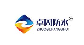 广州胜晨建材有限公司Logo