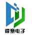 湛江市得意电子产品有限公司Logo