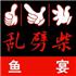 重庆邦辉餐饮管理有限公司Logo