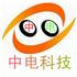 郑州中电滨力商贸有限公司Logo