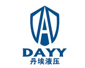 上海丹埃液压设备有限公司Logo