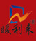暖利来（北京）暖通科技有限公司Logo