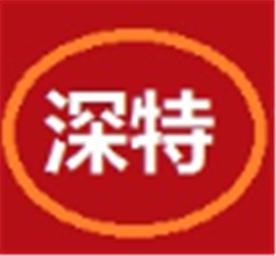 深圳市特种胶粘带有限公司Logo