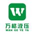 洛陽(yáng)萬(wàn)格液壓科技有限公司Logo