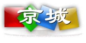 北京京城纸箱包装厂Logo