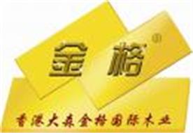 深圳市大森金格木地板有限公司Logo