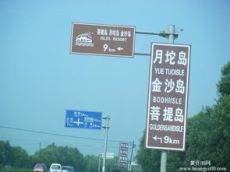 北京顺义区警示牌制作 混凝土隔离墩销售