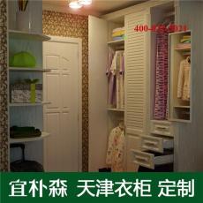 天津整体衣柜板式家具定制