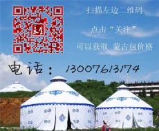 蒙古包餐厅房 买个蒙古包 00268