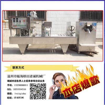 深圳高质量绿豆沙冰机 质优价廉 品质保证