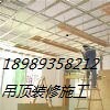 寧波2015輕鋼龍骨最新價格 輕鋼龍骨廠家