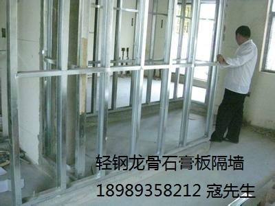 2015寧波烤漆龍骨價格 烤漆龍骨吊頂價格
