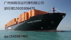 江门到湖州海运公司