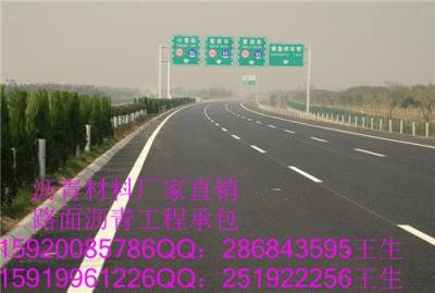 深圳沥青搅拌站 东莞沥青搅拌站 沥青