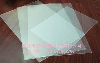 供應PP膠片 PVC膠片 透明軟膠 PE膠片