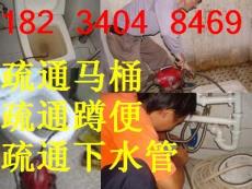 太原東崗路疏通下水道 疏通坐便 疏通馬桶