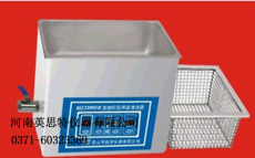 KQ600B超声波清洗器