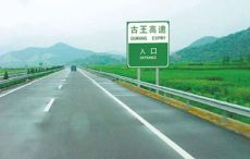 北京警示牌 不銹鋼自行車架制作
