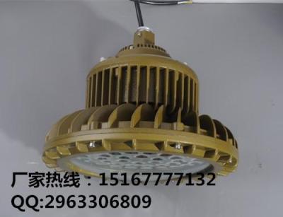 40wled防爆壁灯 40wled防爆工厂灯