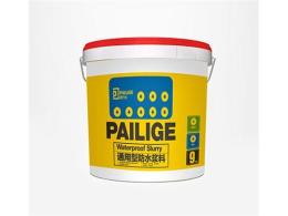 成都哪里有批發(fā)衛(wèi)生間防水涂料的廠家