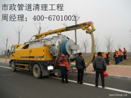 廊坊厂区污水管道清淤工程