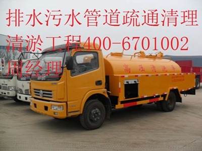 廊坊市香河厂区污水管道清淤