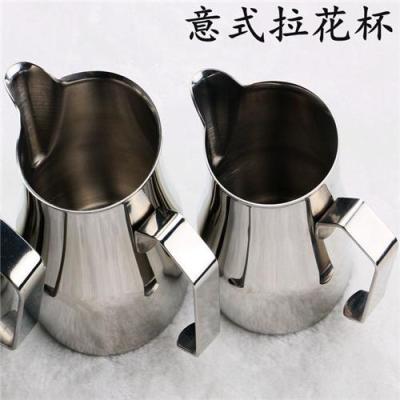 進口意式拉花杯 304不銹鋼拉花杯批發