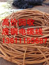 北京废金属回收公司 北京废铜电缆线回收
