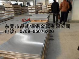 进口铝板6061 进口6061铝板价格 6061合金板