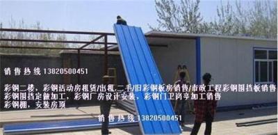 天津和平区彩钢板打隔断 彩钢板封房顶
