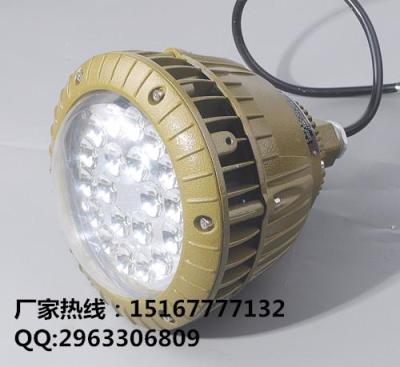 仓库20wled防爆吸顶灯 30wled防爆壁灯