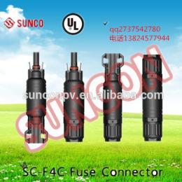 MC4保險連接器MC4接頭光伏板專用