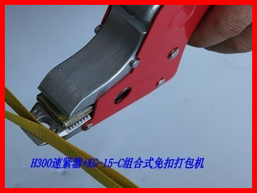 PP熱熔打包鉗 紙塑電熱包裝鉗