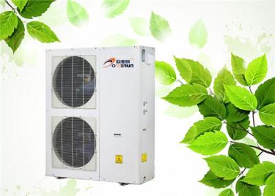 歐麥朗空氣能低溫機系列技術參數