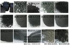 Black aluminum oxide 12河南康乾耐磨材料