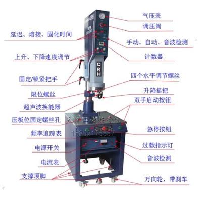 天津塑料焊接设备 超音波塑料焊接机 超声波