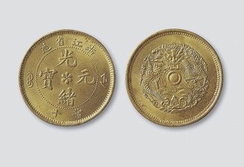 东晋钱币哪里有私人收藏的