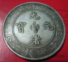 天历元宝哪里可以现金直接交易