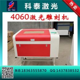 白银工艺品激光雕刻机厂家