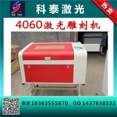 白银工艺品激光雕刻机厂家