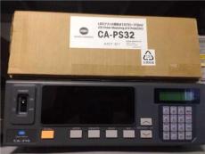 收购CA-310专业回收美能达CA-310色彩分析仪