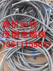 今日北京废铜回收公司价格最高的废电缆回收