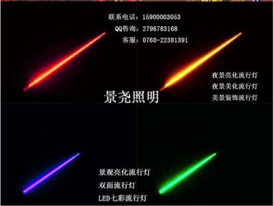 圣诞节绕树绿光全彩LED流行灯串 挂树流星灯