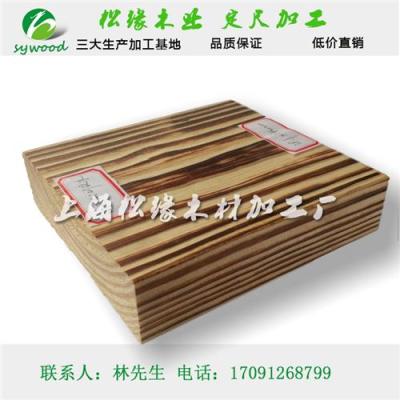 南方松產(chǎn)地 買南方松找松緣 南方松防腐木