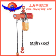 永升電動葫蘆 永升電動葫蘆臺灣生產