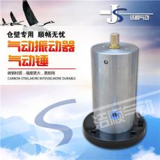 供应TH-N型 气动振动器 合金铝材质